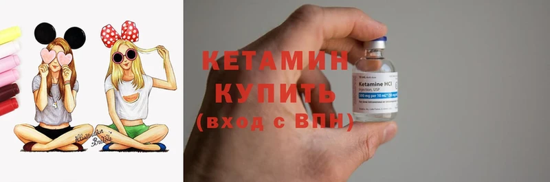 Кетамин ketamine  Кингисепп 