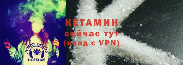 MDMA Premium VHQ Бугульма