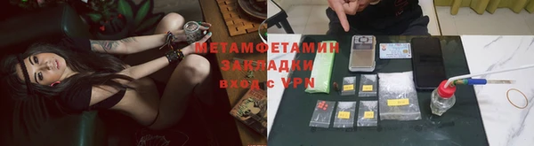 MDMA Premium VHQ Бугульма