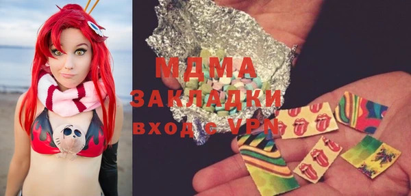 MDMA Premium VHQ Бугульма