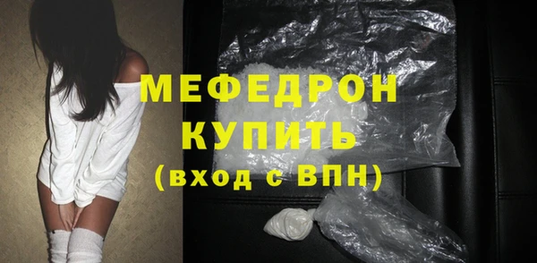 MDMA Premium VHQ Бугульма