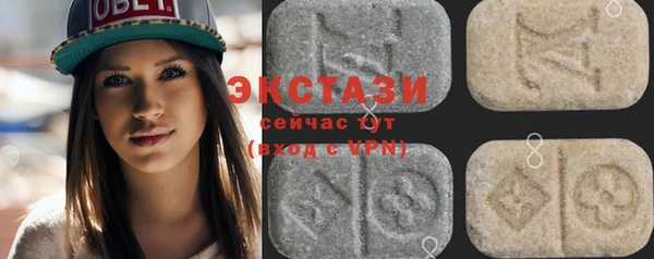 MDMA Premium VHQ Бугульма