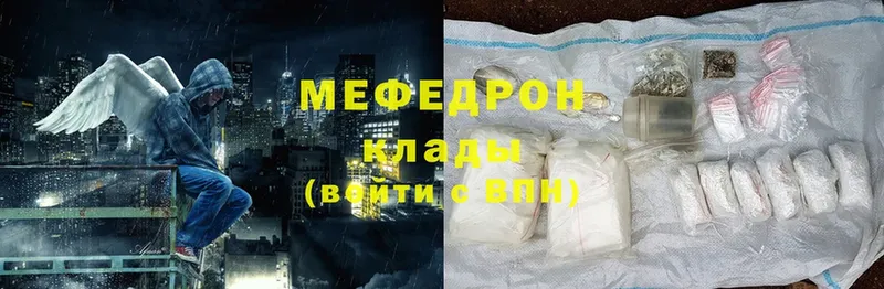 сколько стоит  Кингисепп  Меф mephedrone 